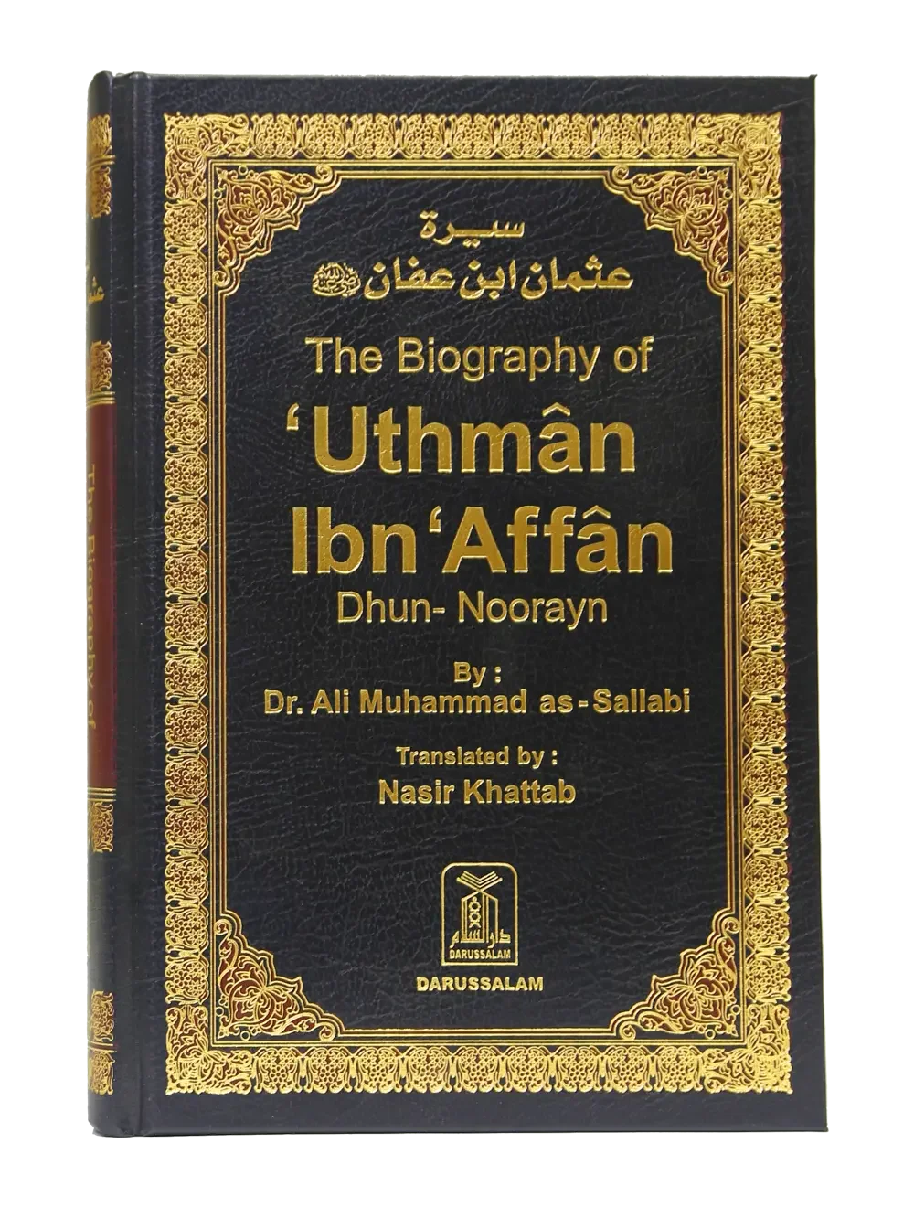 The Biography of Uthman ibn Affan by Dr. Ali Muhammad Sallabi, front cover, Darussalam Publishers