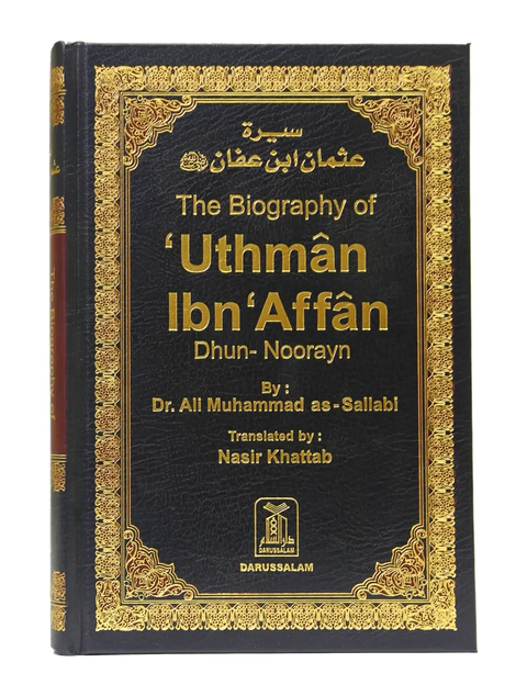 The Biography of Uthman ibn Affan