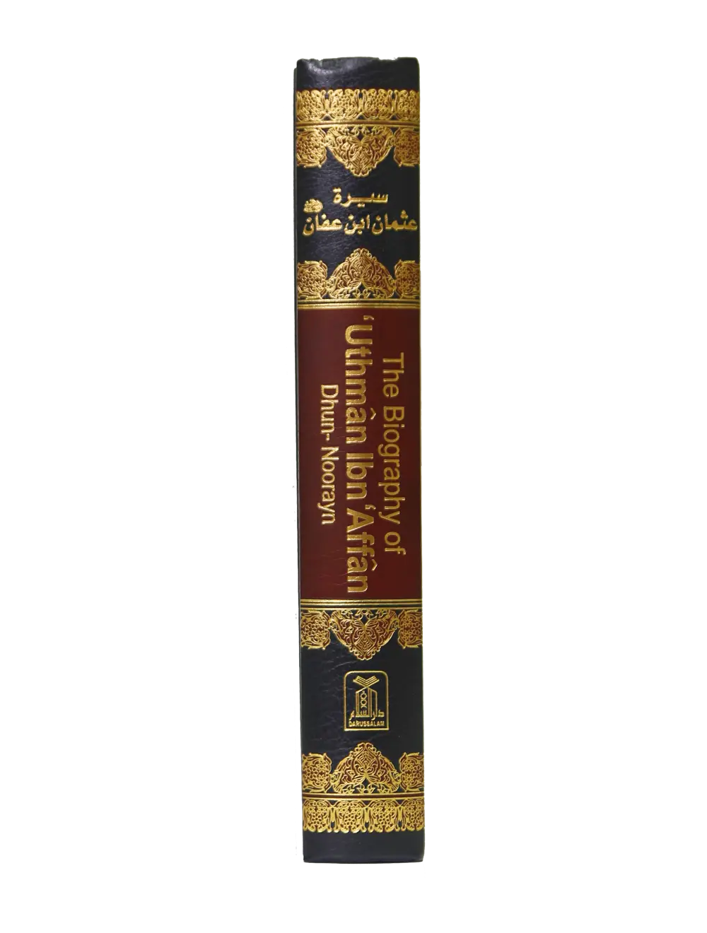 The Biography of Uthman ibn Affan 