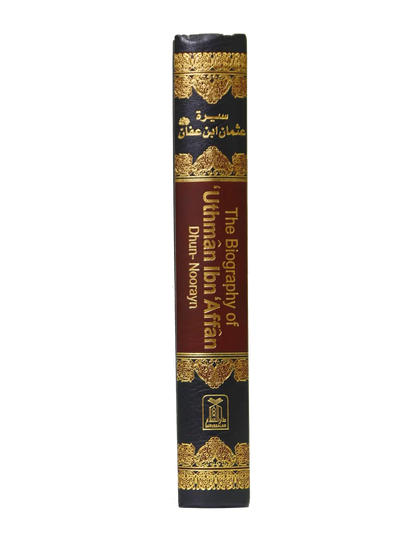 The Biography of Uthman ibn Affan 