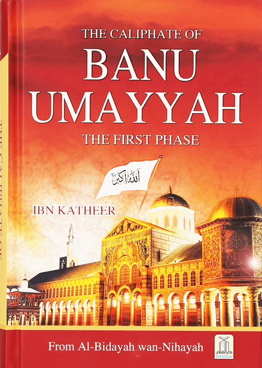 The Caliphate of Banu Umayyah (The First Phase) 
