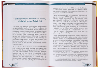 The Caliphate of Banu Umayyah (The First Phase) 