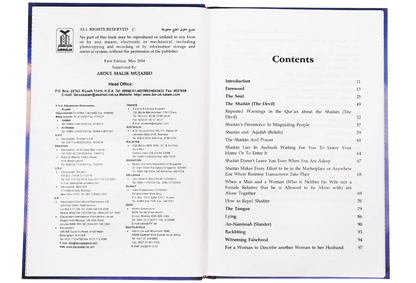 The Choice of Every Women by As-Sayyid bin Ahmad Abu Saif, contents page, Darussalam
