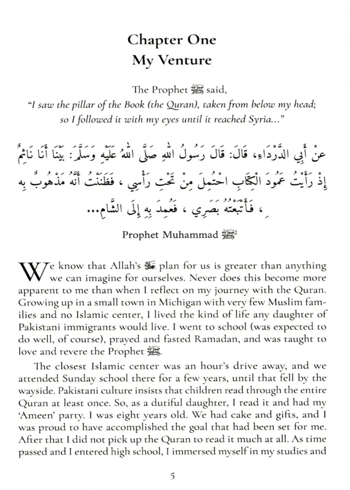 The Crowning Venture: Inspiration from Women Who Have Memorized the Quran by Hafiza Saadia Mian, inside pages, Daybreak Press