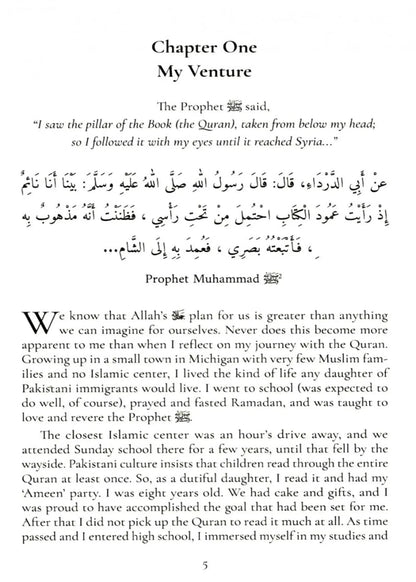 The Crowning Venture: Inspiration from Women Who Have Memorized the Quran by Hafiza Saadia Mian, inside pages, Daybreak Press