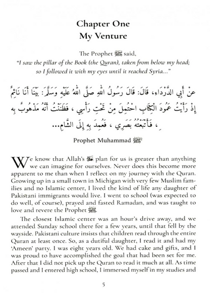 The Crowning Venture: Inspiration from Women Who Have Memorized the Quran - Dar Ul Andlus
