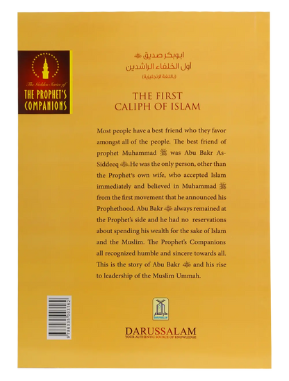 The First caliph of Islam - Abu Bakr As Siddeeq (R.A) 
