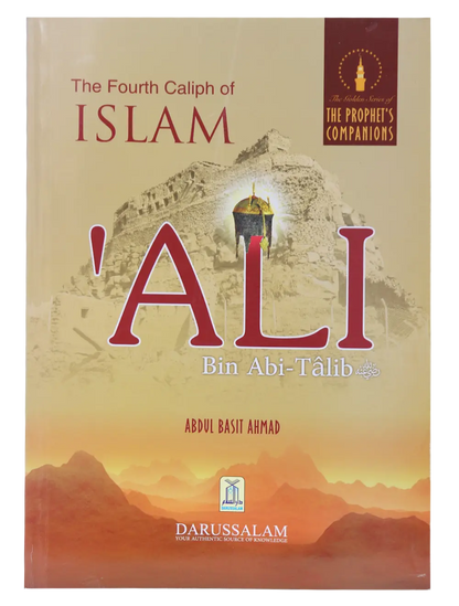 The Fourth Caliph of Islam - Ali Bin Abi Talib (R.A) 