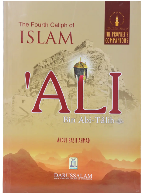 The Fourth Caliph of Islam - Ali Bin Abi Talib (R.A)