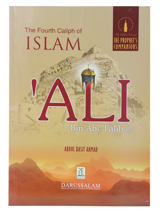 The Fourth Caliph of Islam - Ali Bin Abi Talib (R.A) 