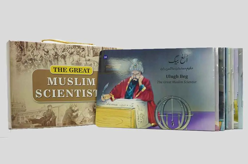 The Great Muslim Scientists (12 Books Pack) 