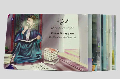 The Great Muslim Scientists (12 Books Pack) 