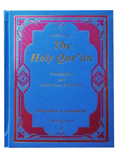 The Holy Quran (Syed Abul Ala Maududi - English Translation) - Dar Ul Andlus
