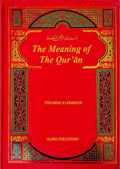 The Meaning of the Quran (6 Volume Set) by Syed Abul Ala Maududi, front cover, Islamic Publications