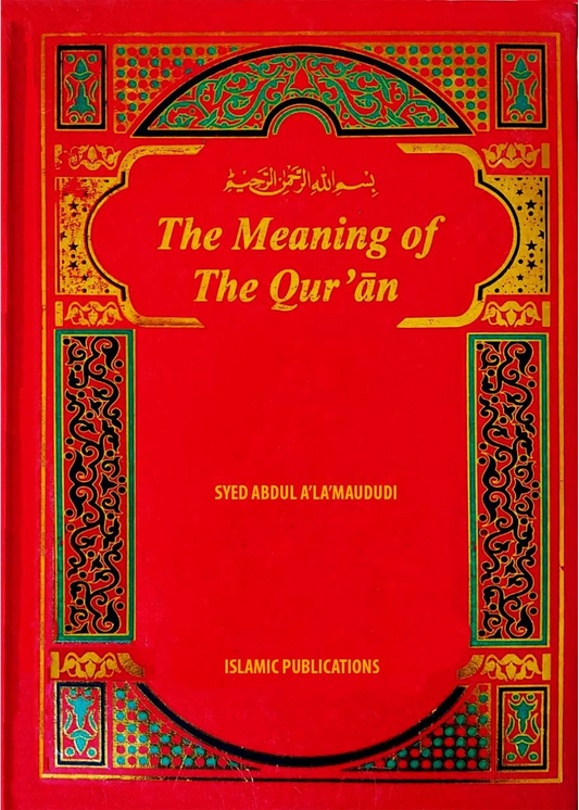 The Meaning of the Quran (6 Volume Set) 