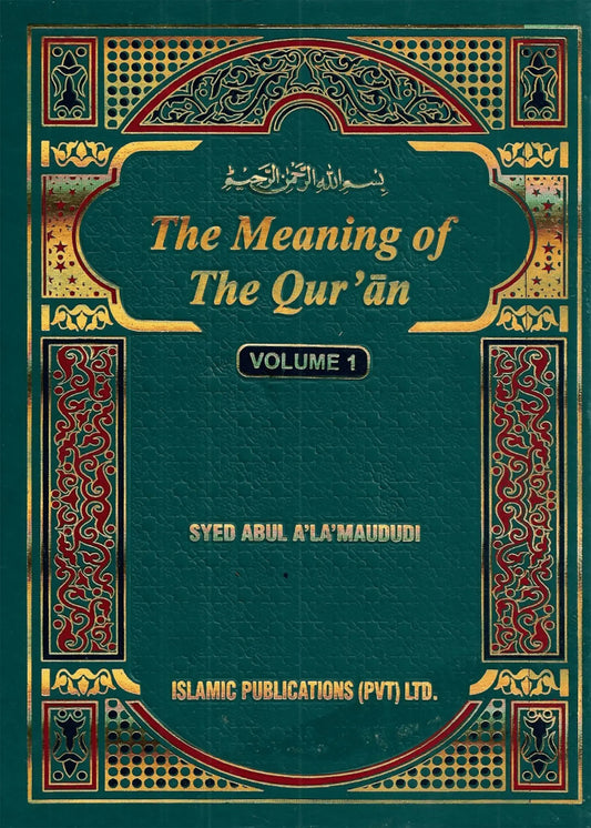The meaning of the Quran (Tafheem ul Quran) English by Syed Abul Ala Maududi, front cover, Islamic Publications