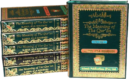 The meaning of the Quran (Tafheem ul Quran) English