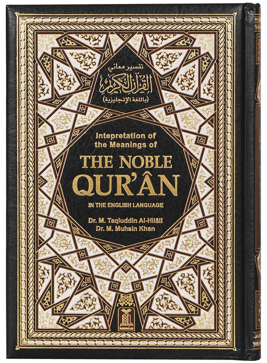 The Noble Quran (Art Paper - Imported) 