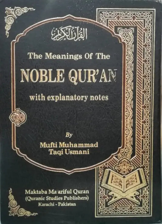 The Noble Quran (English - Mufti Taqi Usmani) 