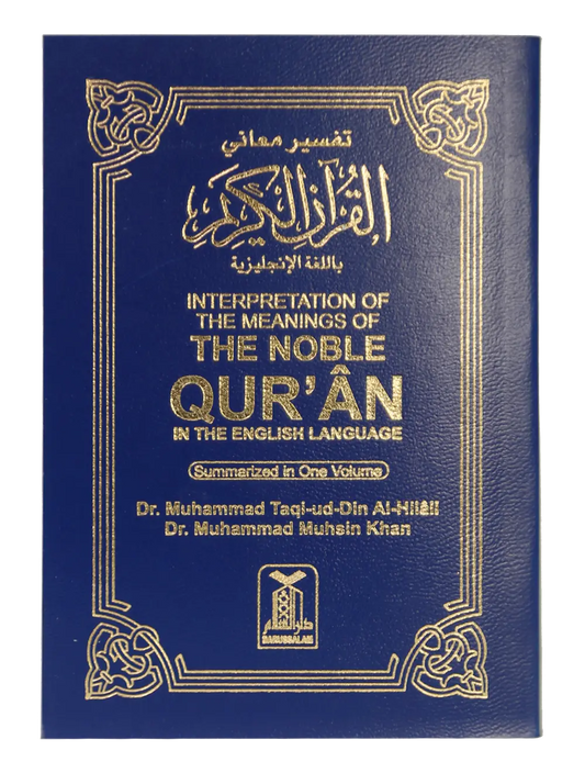 The Noble Quran (Soft Cover - Pocket Size) 