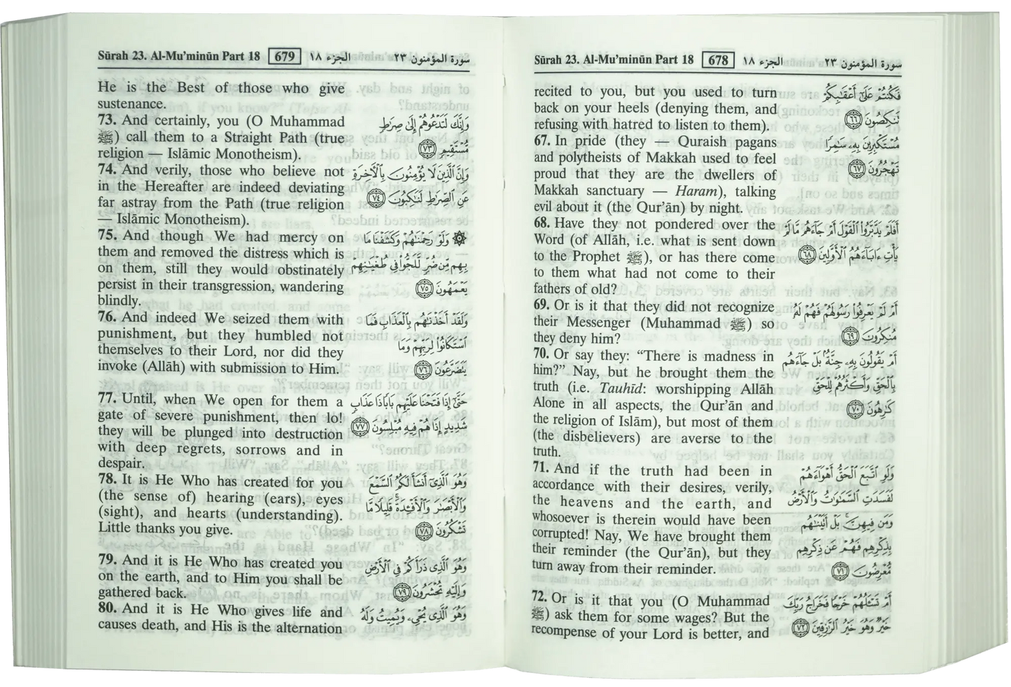 The Noble Quran (Soft Cover - Pocket Size) 