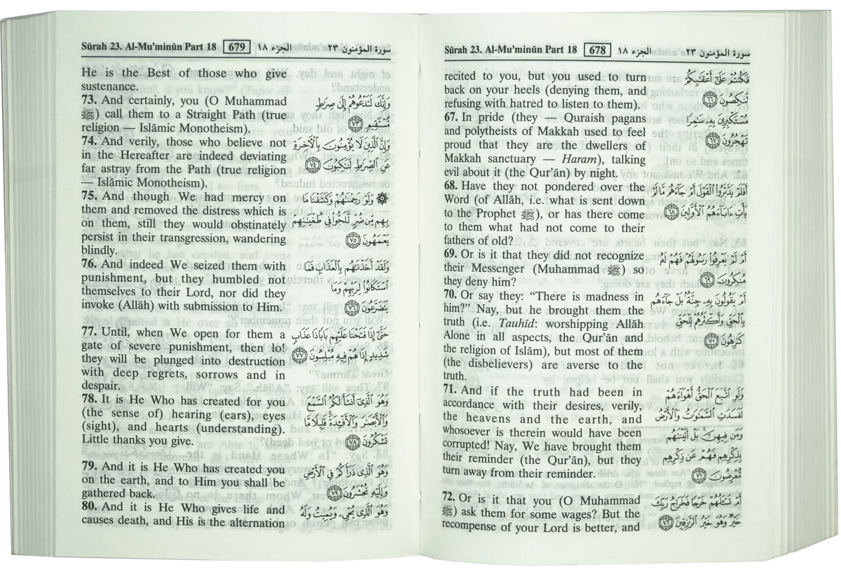 The Noble Quran (Soft Cover, Pocket Size) by Dr. Mohsin Khan, Dr. Muhammad Taqi ud Din, inside pages, Darussalam Publishers