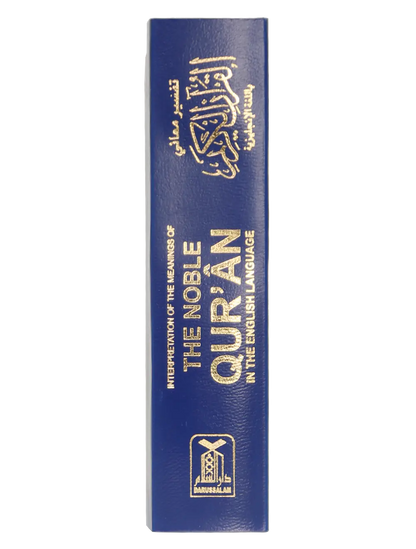 The Noble Quran (Soft Cover - Pocket Size) 