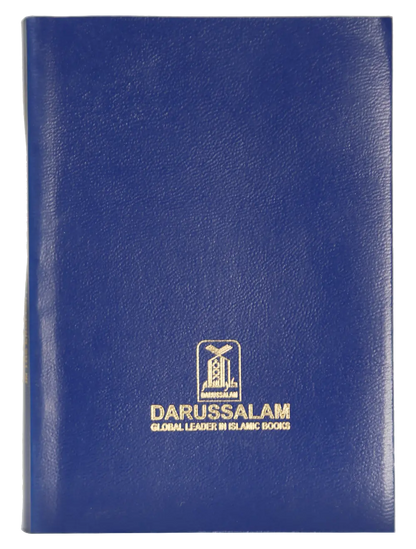 The Noble Quran (Soft Cover - Pocket Size) 