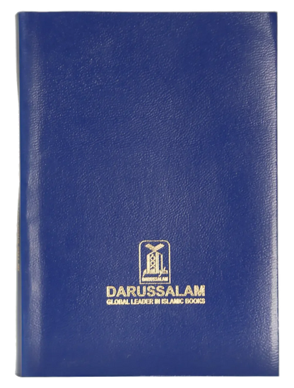 The Noble Quran (Soft Cover, Pocket Size) by Dr. Mohsin Khan, Dr. Muhammad Taqi ud Din, back cover, Darussalam Publishers