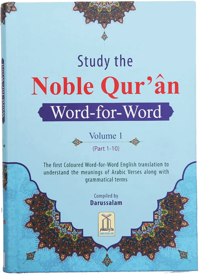 The Noble Quran Word For Word (3 Vols Set) 