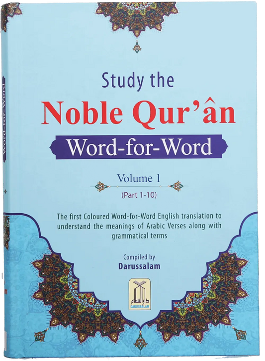 The Noble Quran Word For Word (3 Vols Set) 