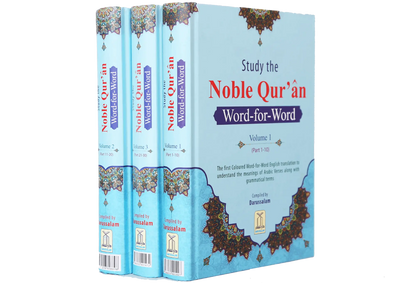 The Noble Quran Word For Word (3 Vols Set) 