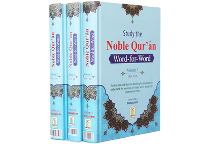 The Noble Quran Word For Word (3 Vols Set) by Dr. Mohsin Khan, Dr. Muhammad Taqi ud Din, complete set, Darussalam Publishers