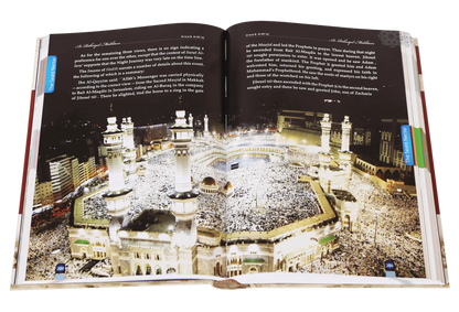 The Sealed Nectar (Ar Raheeq Al Makhtum) - Imported 
