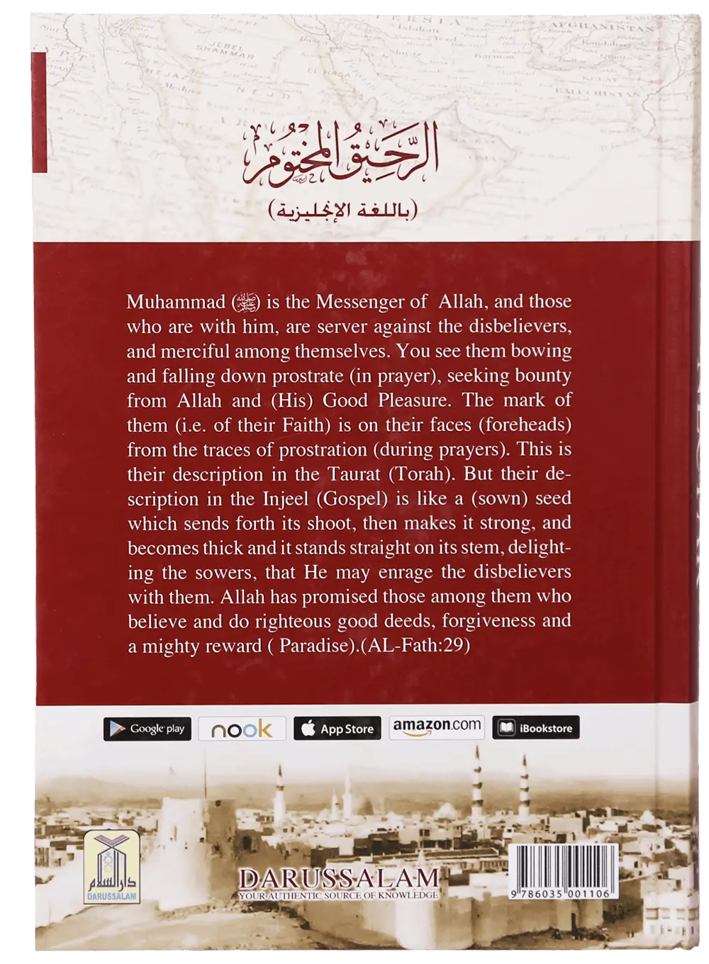 The Sealed Nectar (Ar Raheeq Al Makhtum) - Imported 