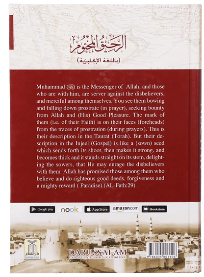 The Sealed Nectar (Ar Raheeq Al Makhtum) - Imported 
