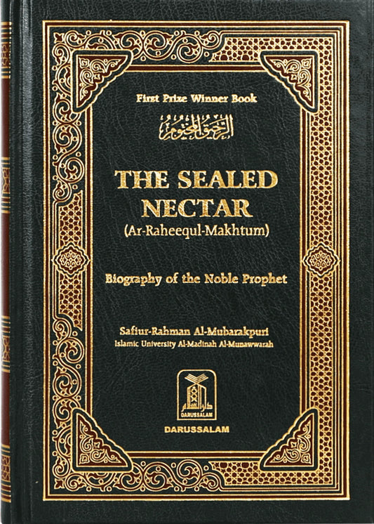 The Sealed Nectar (Ar Raheeq ul Makhtum) by Safiur Rahman Al Mubarakpuri, front cover, Darussalam Publishers