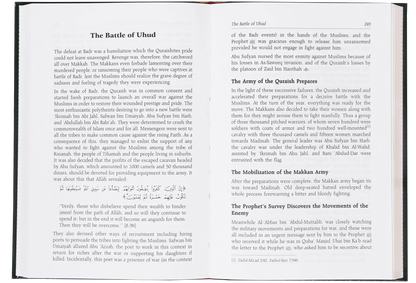 The Sealed Nectar (Ar Raheeq ul Makhtum) 
