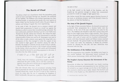 The Sealed Nectar (Ar Raheeq ul Makhtum) by Safiur Rahman Al Mubarakpuri, inside pages, Darussalam Publishers