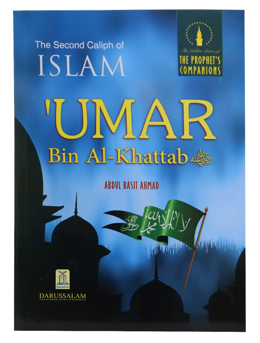 The Second Caliph of Islam - Umar Bin Al Khattab (R.A) 