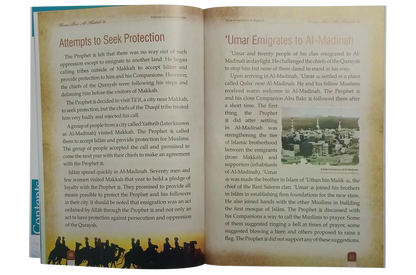 The Second Caliph of Islam - Umar Bin Al Khattab (R.A) 