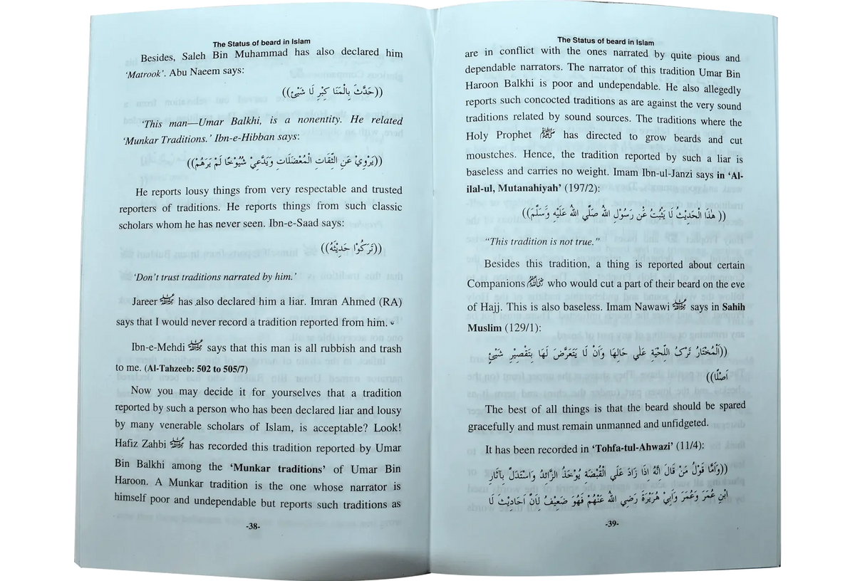The Status Of Beard In Islam by Syed Badi Uddin Shah Rashdi, inside pages, Dar Ul Andlus