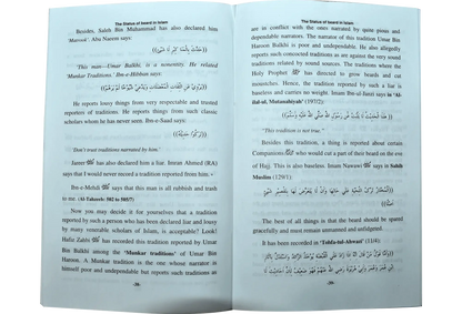 The Status Of Beard In Islam by Syed Badi Uddin Shah Rashdi, inside pages, Dar Ul Andlus