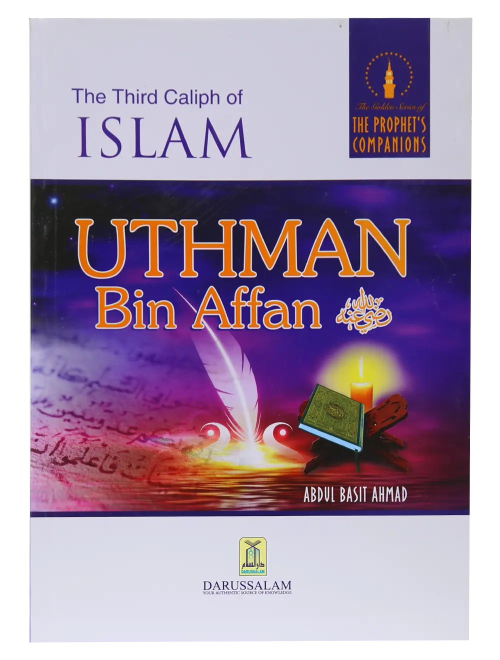 The Third Caliph of Islam - Uthman Bin Affan (R.A) 