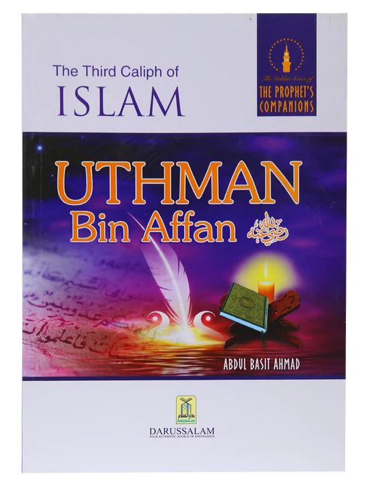 The Third Caliph of Islam - Uthman Bin Affan (R.A) 