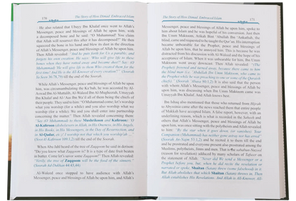 The Valley Came Alive by Ibn Katheer, inside pages 2, Darussalam Publishers