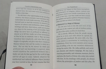 Towards Understanding Islam (Hard Cover - Imported) 