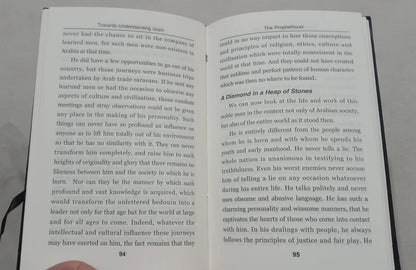 Towards Understanding Islam (Hard Cover, Imported) by Syed Abul Ala Maududi, inside pages, Idara Tarjuman ul Quran
