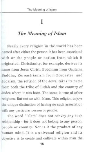 Towards Understanding Islam (Card Cover) 