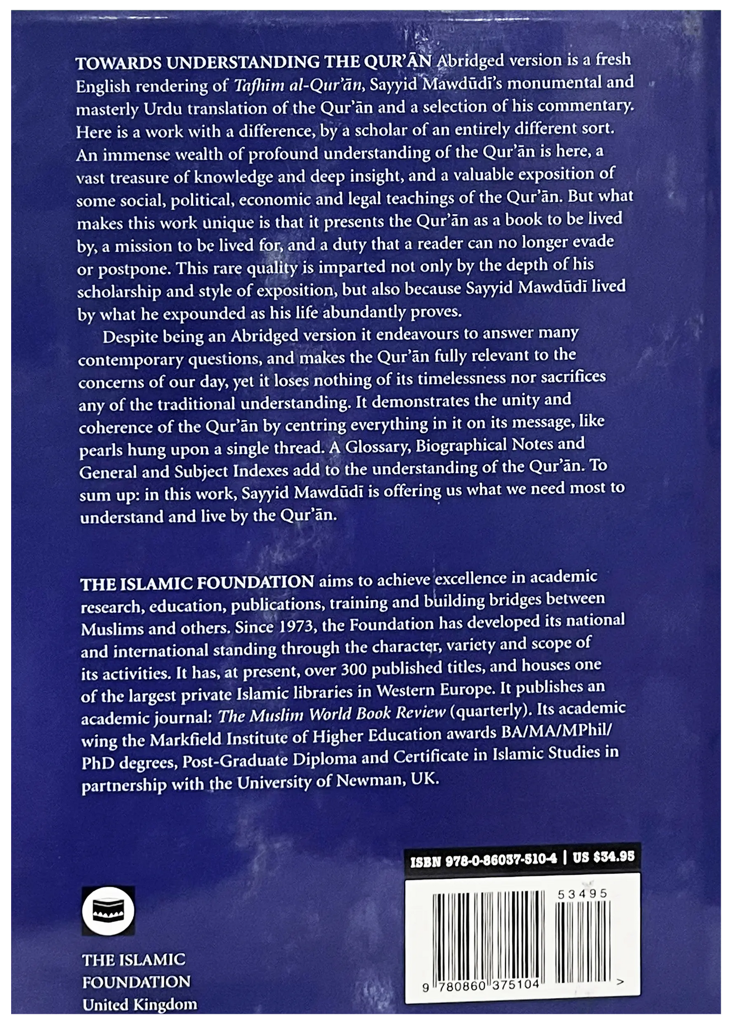 Towards Understanding the Quran (Syed Abul A`La Maududi) - Imported 
